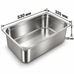 Гастронорм GN 1/1 – 150 - Image 2